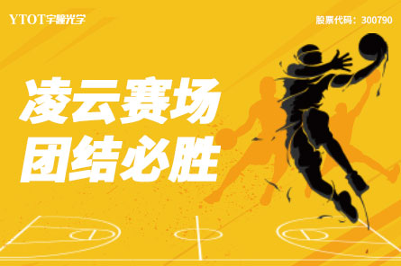 竞技强健体魄 拼搏铸就辉煌——暨2022年第二届新普京杯篮球邀请赛开幕式圆满完成